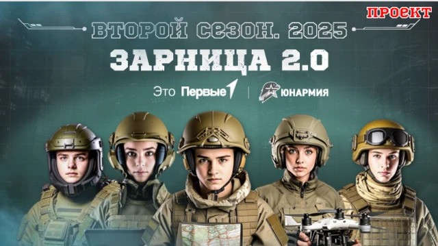 ¿ HACIA DÓNDE VAMOS? RUSIA CREA UN EJERCITO DE NIÑOS UCRANIANOS PARA MATAR A SU PROPIO PUEBLO