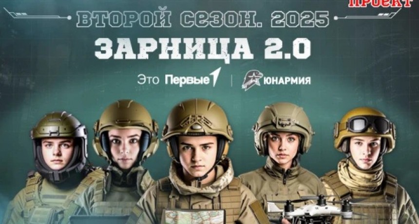¿ HACIA DÓNDE VAMOS? RUSIA CREA UN EJERCITO DE NIÑOS UCRANIANOS PARA MATAR A SU PROPIO PUEBLO